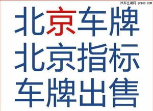 租玺京牌长租避坑指南：老司机教你避开这5个致命陷阱