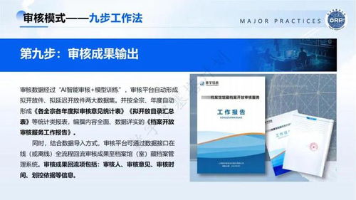 租玺企业京牌代办全流程解析：从申请到落地的实战指南