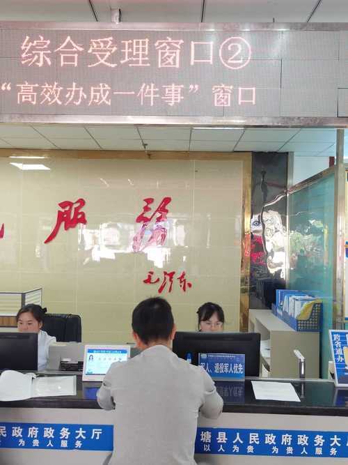 租玺企业京牌代办全流程拆解：从资质审核到快速拿证，省心省力的专业指南