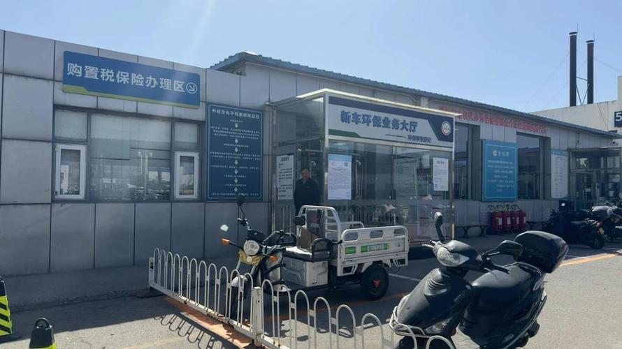 租玺北京小客车车牌照公户类型区别价位：2025年最新行情解析与实操指南