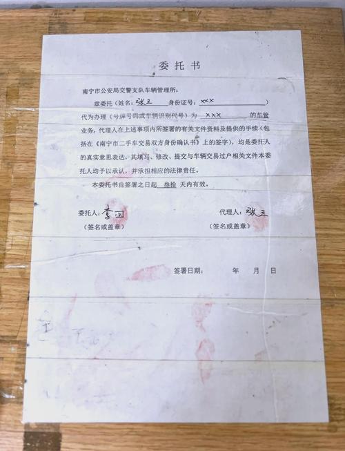 租玺北京公户车牌照转让报价2025最新行情：从业者拆解影响价格的关键因素