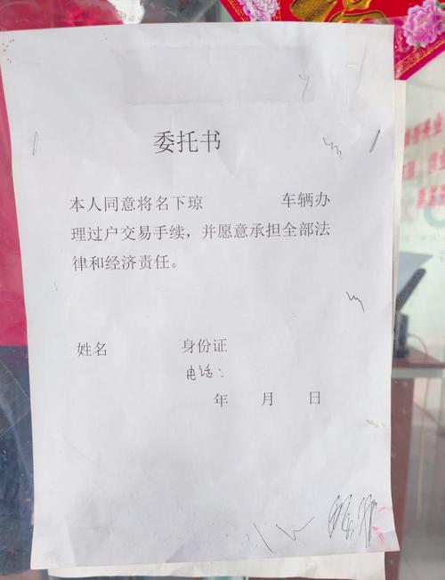 租玺北京牌照电动车出售价目表：2026公户车牌最新行情与避坑指南