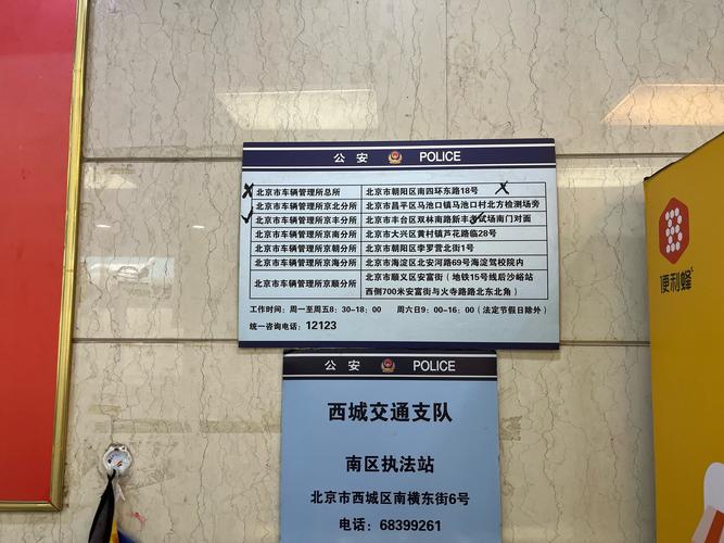 租玺北京公司户车指标报价，2026年交易流程及费用避坑指南
