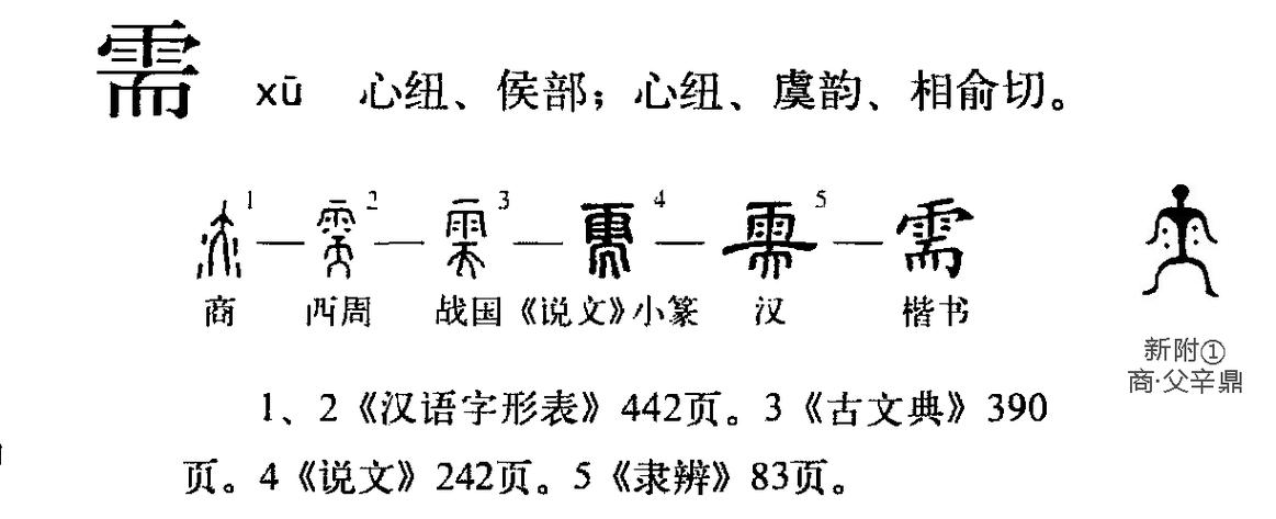 租玺北京公司户车牌过户个人名下手续流程解析