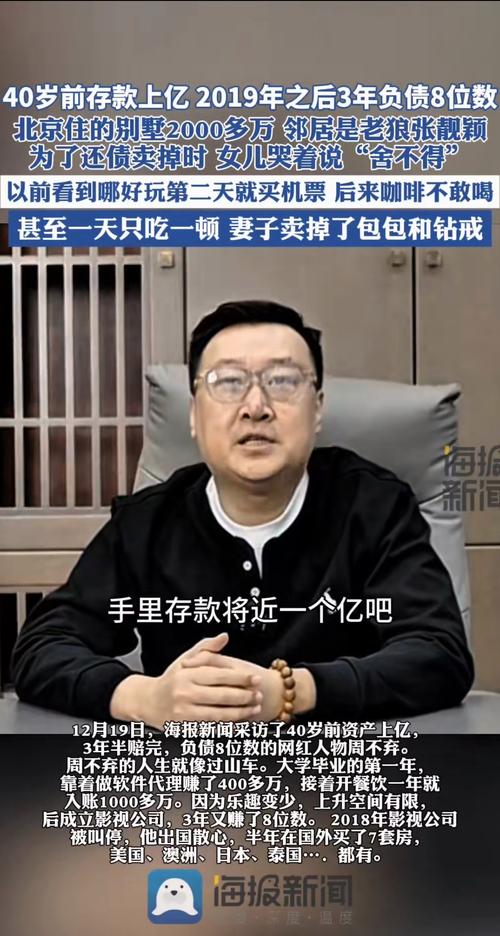 租玺北京新能源车牌公户出租：隐藏的风险与应对